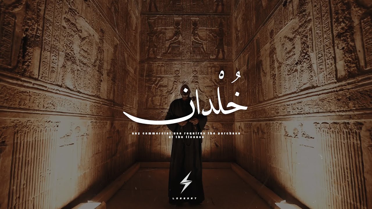 KHULDAN - Rai x Arabic Pop Type Beat  | Emotional Cheb Hasni, Balti, TIF, Faudel, Zaho, Type Beat