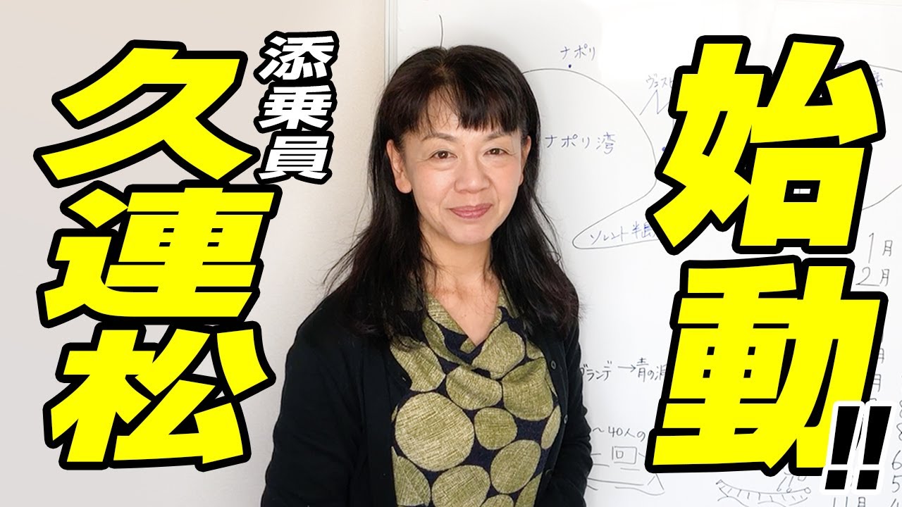 ベテラン添乗員が語る青の洞窟の魅力とは？