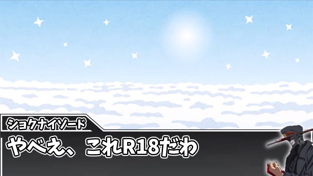 性癖を語り合え！あふれる性癖TRPG りび道！【ゆっくりTRPG】