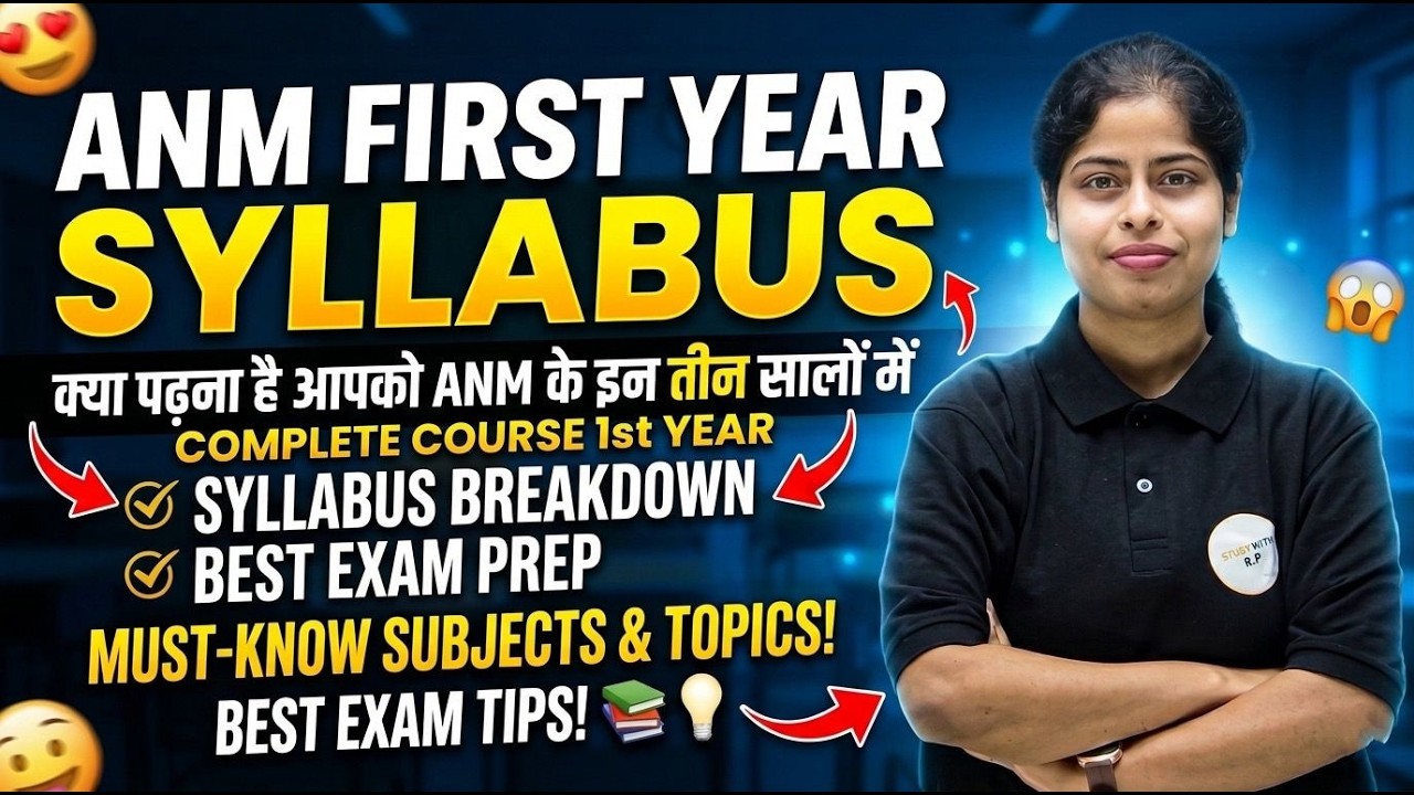 ANM 1st Year Syllabus 2026 | Complete Course Breakdown | Full Syllabus + Study Plan | Full Details