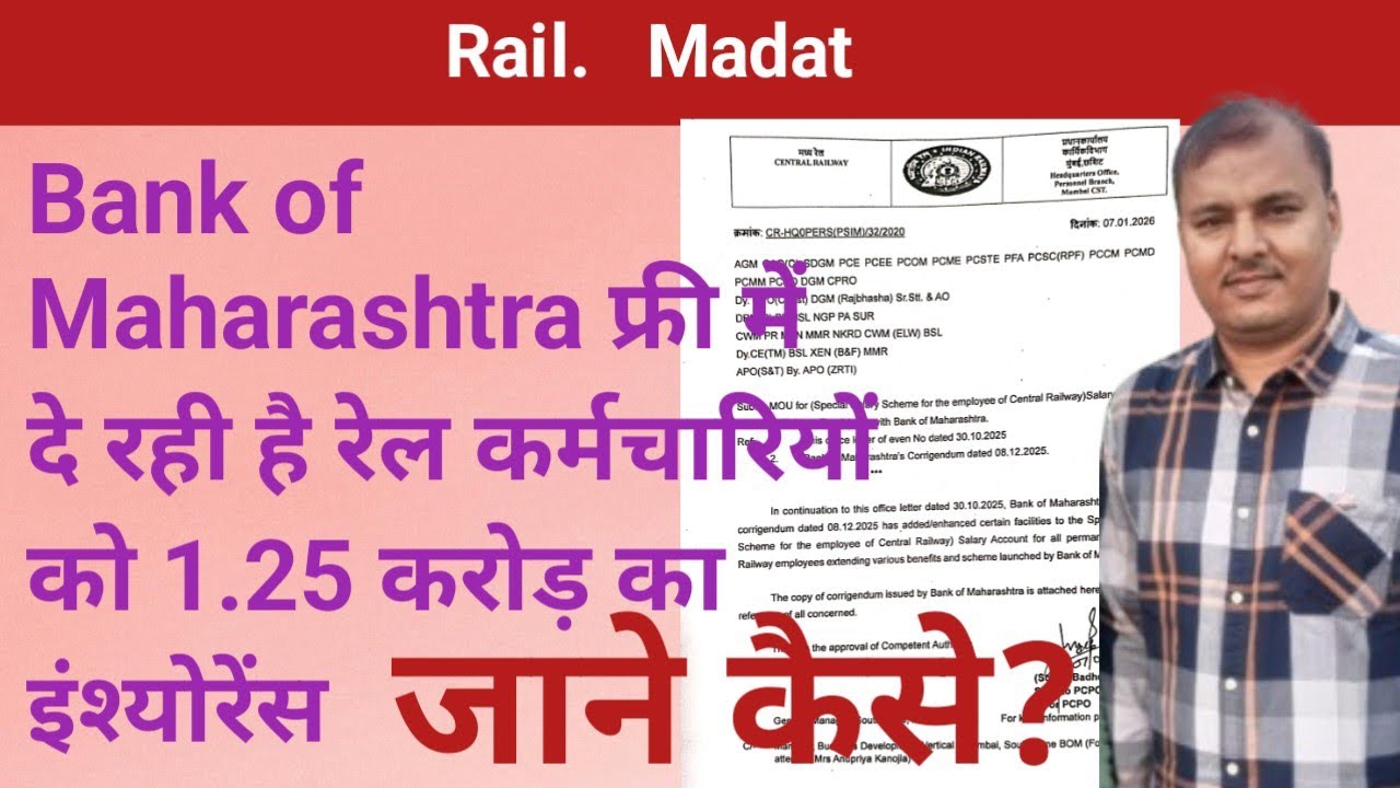 MOU for Salary Account of Railway Employees with Bank of Maharashtra 