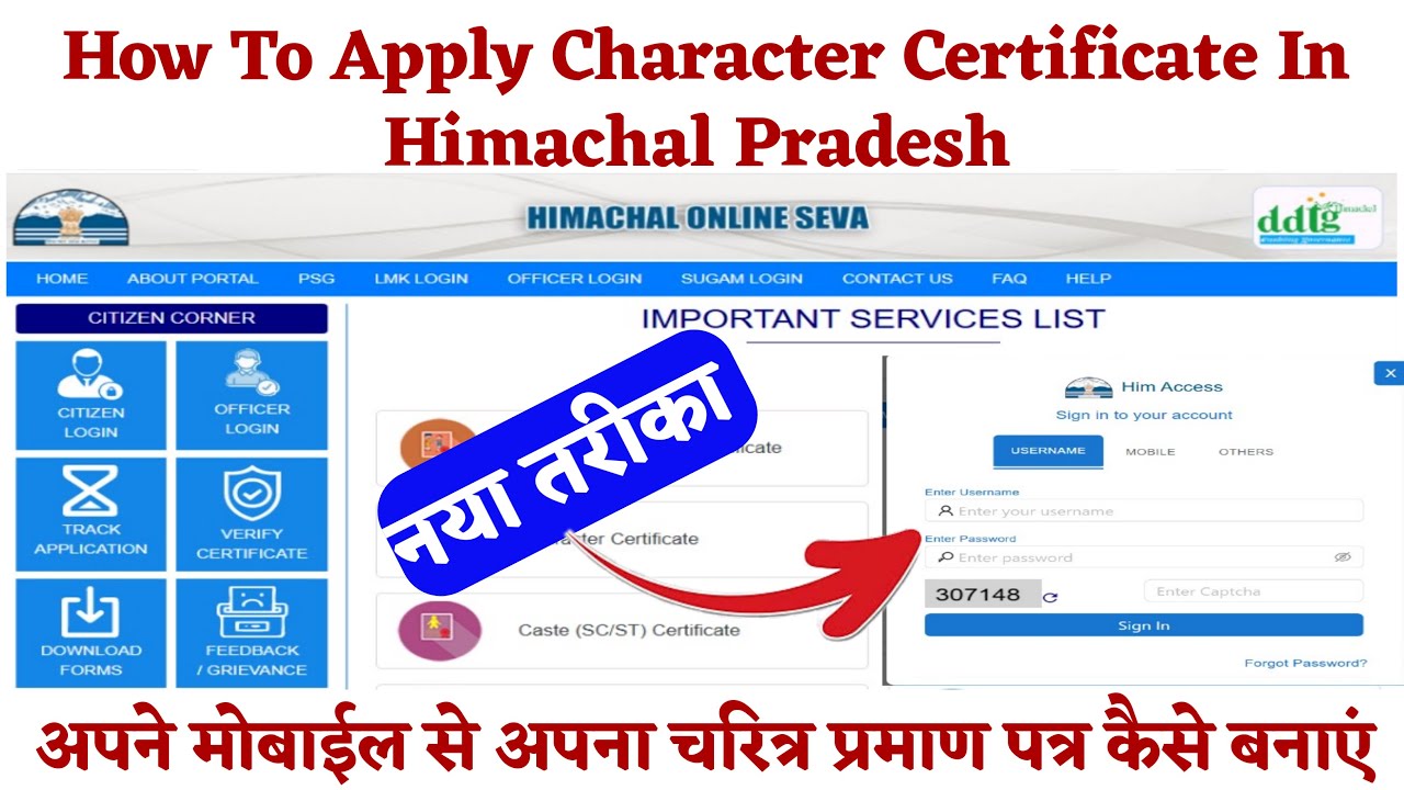 How to Apply Character Certificate Online In Himachal Pradesh I Character certificate H.P