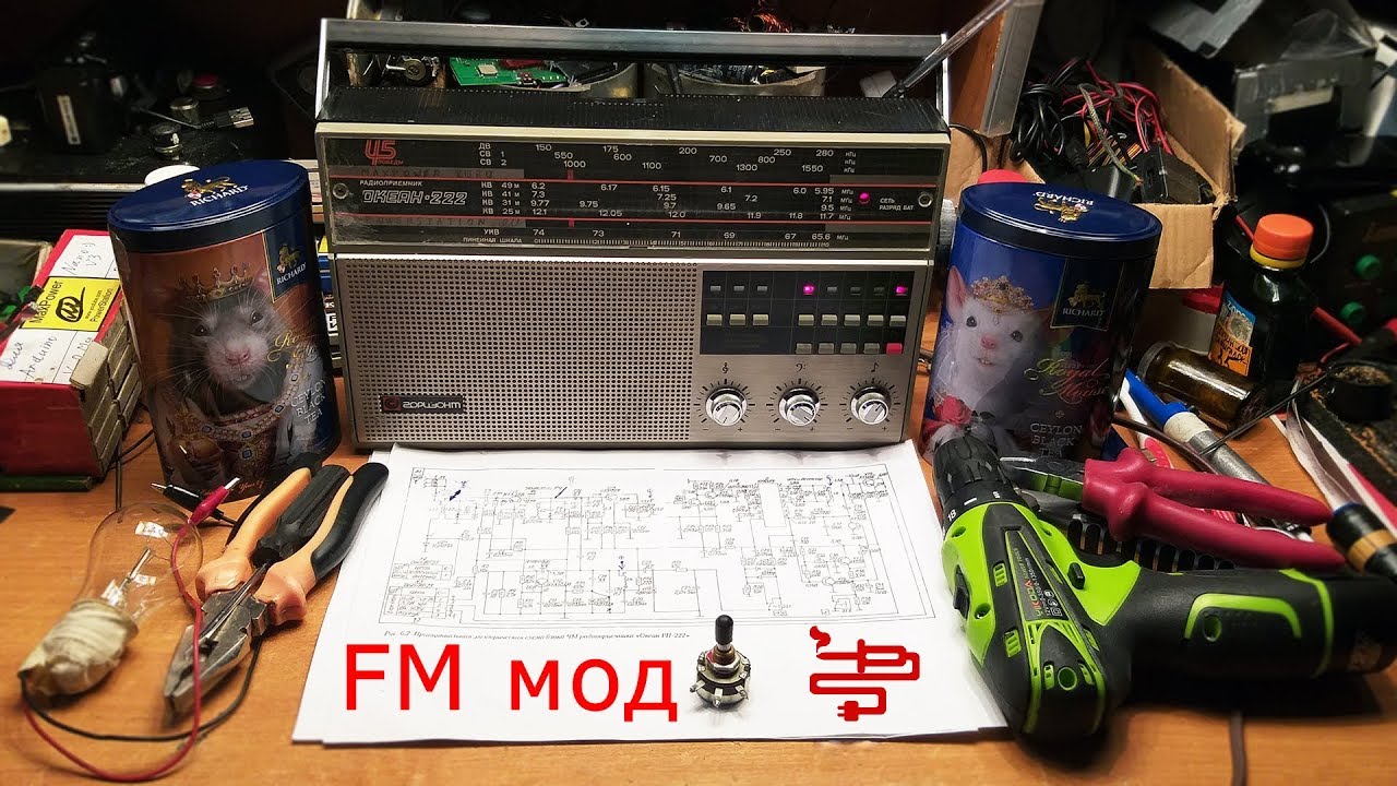Вторая жизнь ОКЕАН 222 (ремонт и мод FM) 📻