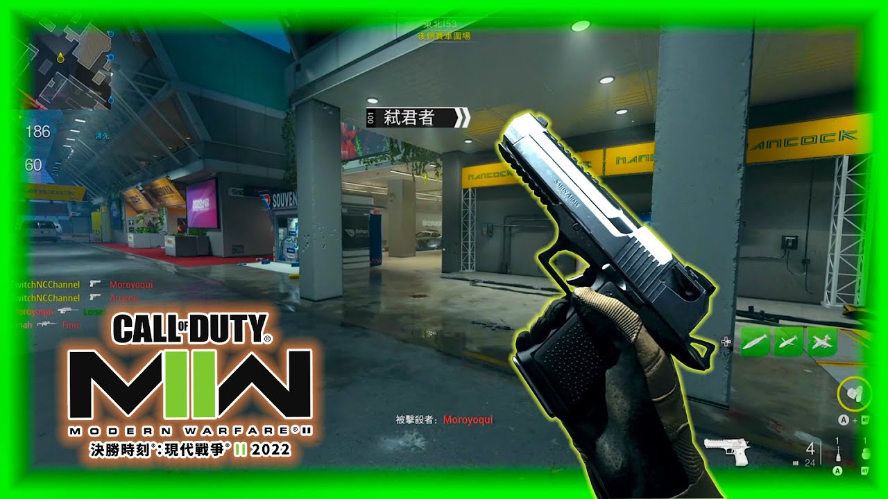 MWll Multiplayer Early Gameplay! (Call of Duty Modern Warfare ll)