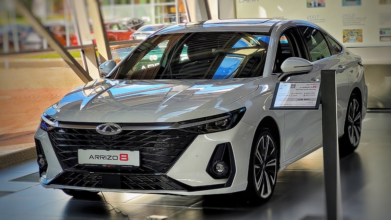 2023 Chery Arrizo 8 Ultimate &mdash; Визуальный Обзор