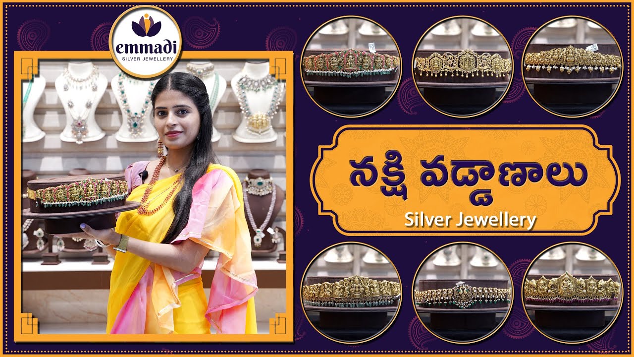 Nakshi Vaddanam Collection | Silver Jewellery | Emmadi Silver Jewellery Dilshukhnagar