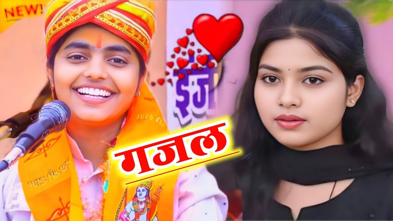 2026 viral Gazal !! Chaha tha jise mene dil jiska diwana tha//#deeksha shastri 
