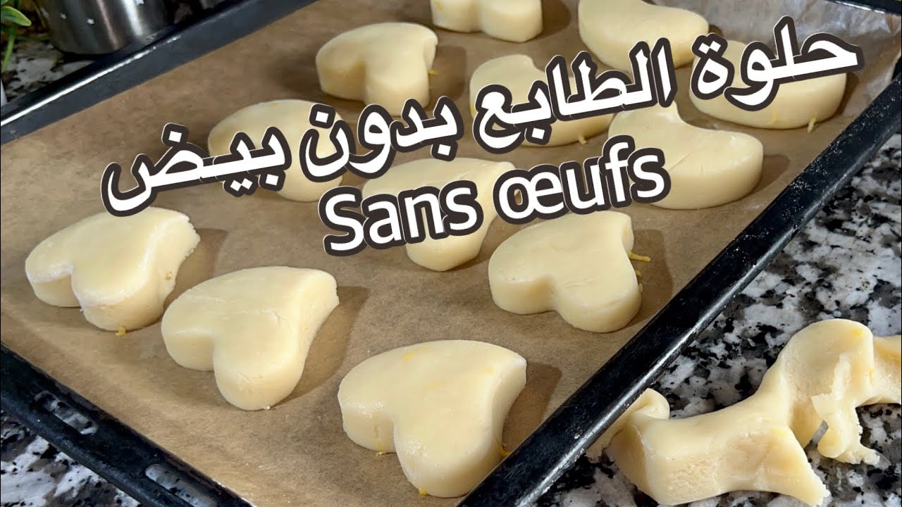 حلوة الطابع(الطورنو) بدوون بـيض 💥نفس الذوق أو أحسـن بخلطة سحرية لدهن الحلوة بلون شباب بدون بيض 💥