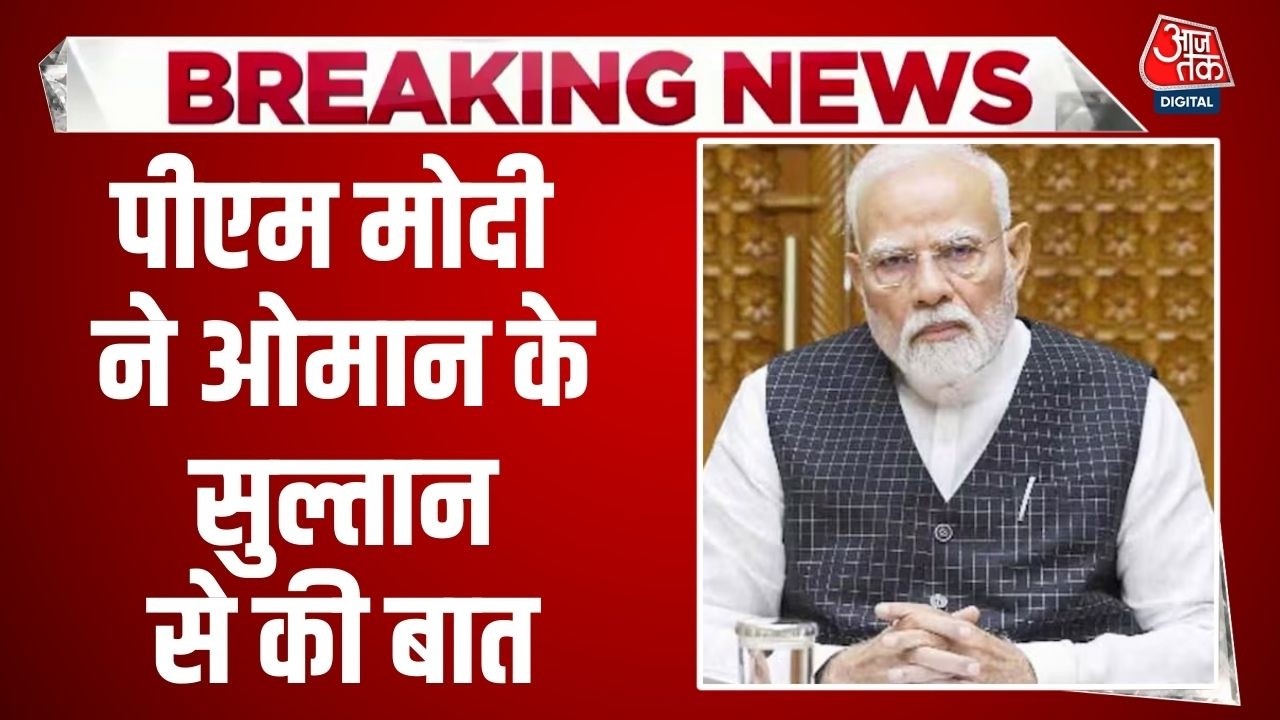 US Israel Iran War: युद्ध के बीच PM Modi ने Oman के सुल्तान और Kuwait के क्राउन प्रिंस से की बात