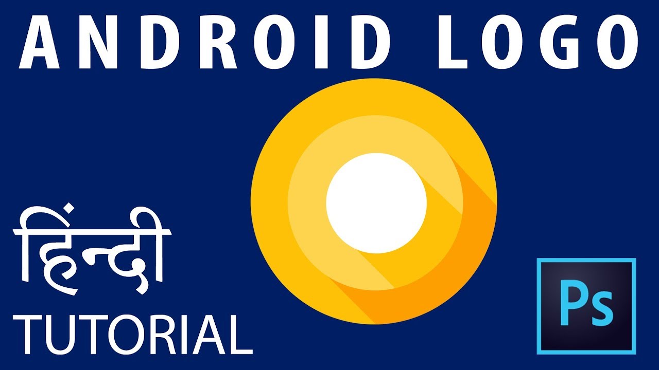 Create Android Logo in SIMPLE STEPS | Android 8 Oreo Logo | Adobe Photoshop Tutorial (हिंन्दी)