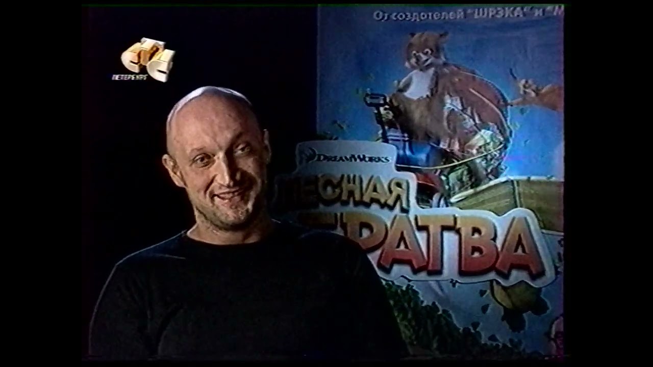 СТС-Петербург. 01.06.2006. Детали