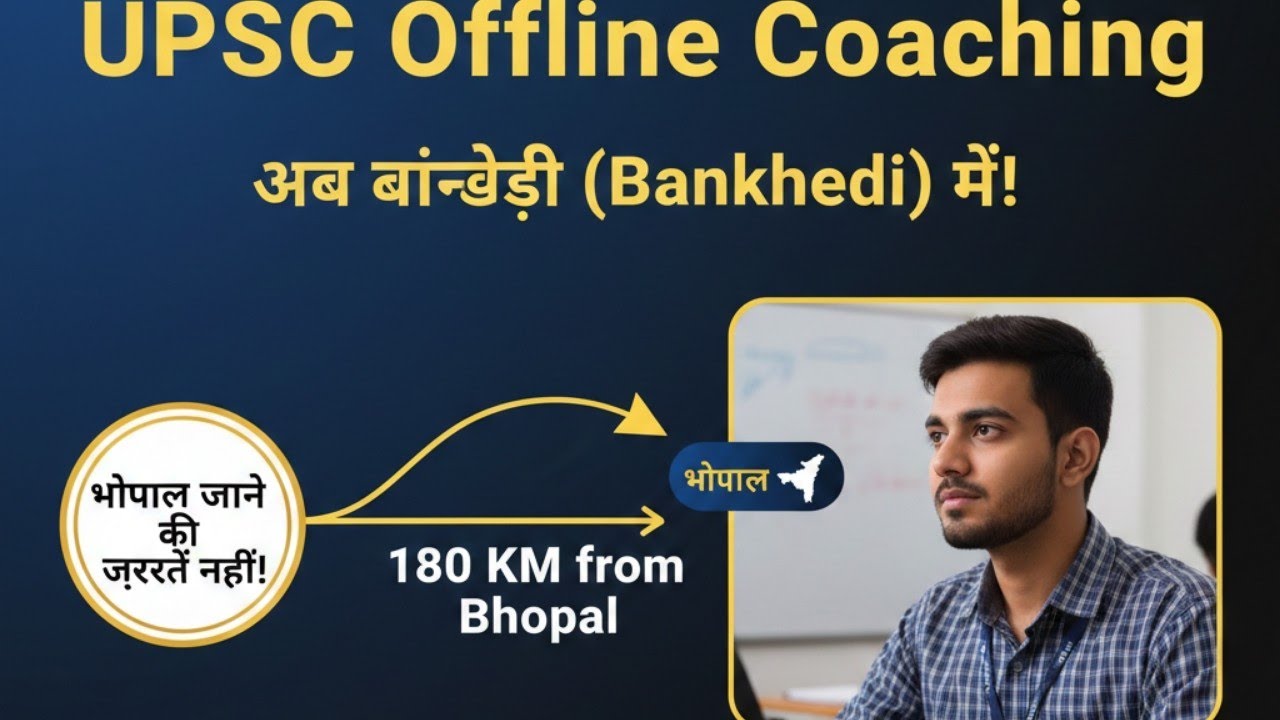 Upsc ias exam offline batch start from 10 March 2026