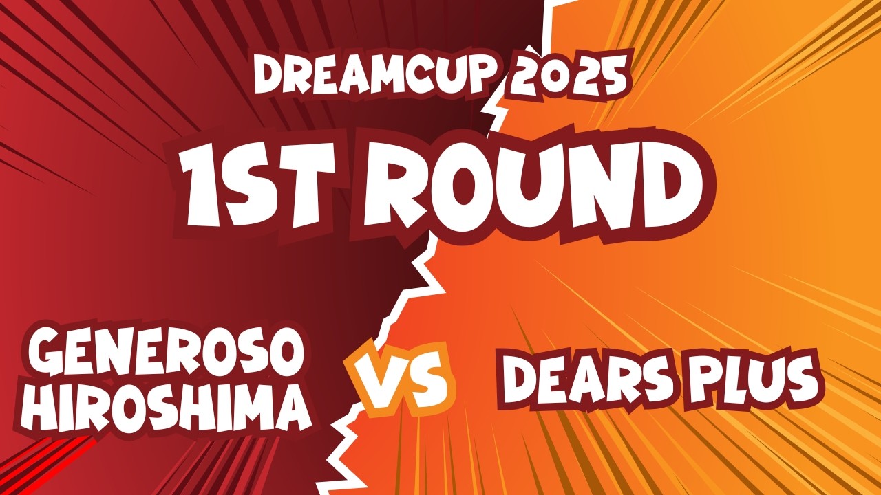 【ドリームカップ2025：1回戦】Generozo広島 vs DEARS PLUS（高知）