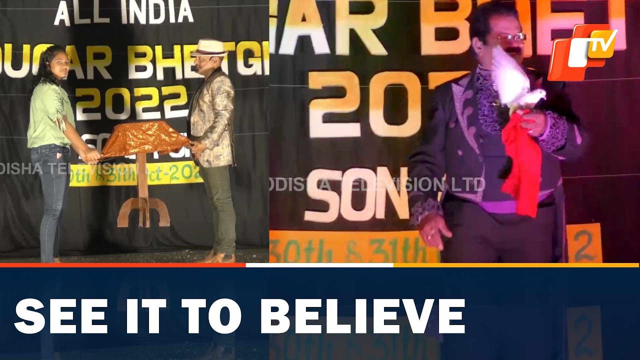 Popular magic show held in Sonepur | OTV News