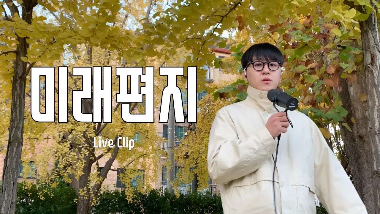 정인지 