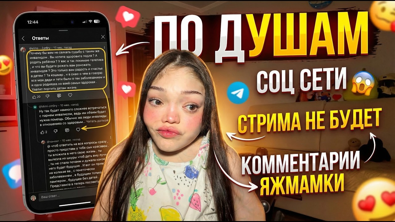 грустное видео \\ #подушам