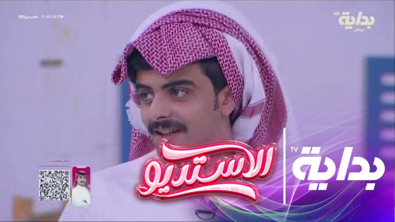 كلِمة وداع من مُتسابقين الاستديو في آخر لحظات البرنامج | #الاستديو105