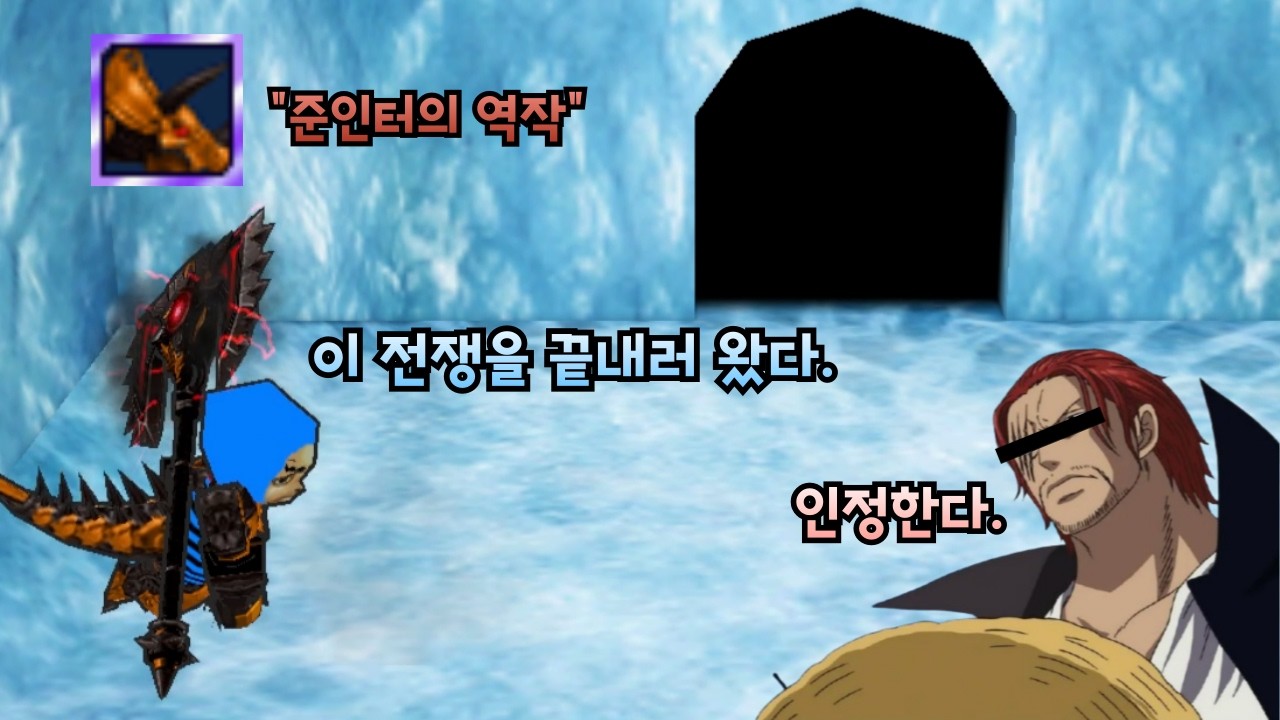 드디어 제대로 써보는 준인터의 역작