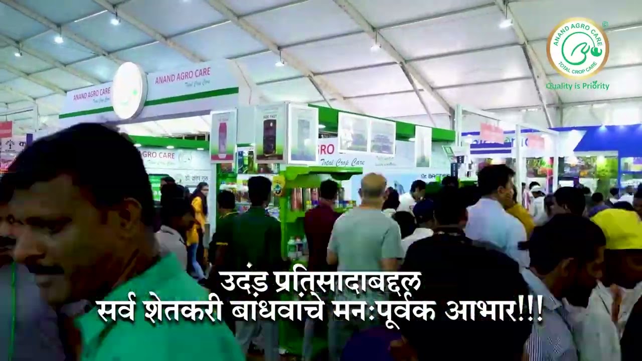 Kisan Agri Show 2022 Timelapse