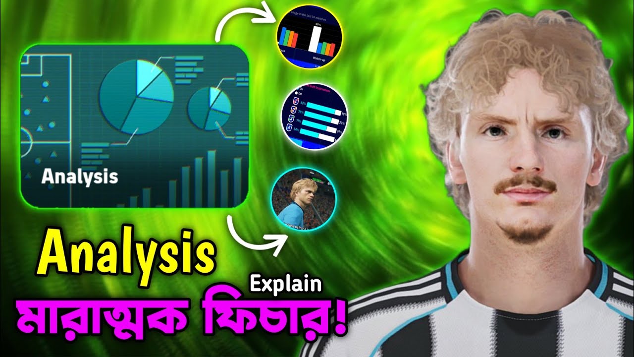 Analysis is a Game-Changer! 🤯 || How To Use Analysis Feature Full Explain Guide || eFootball Mobile