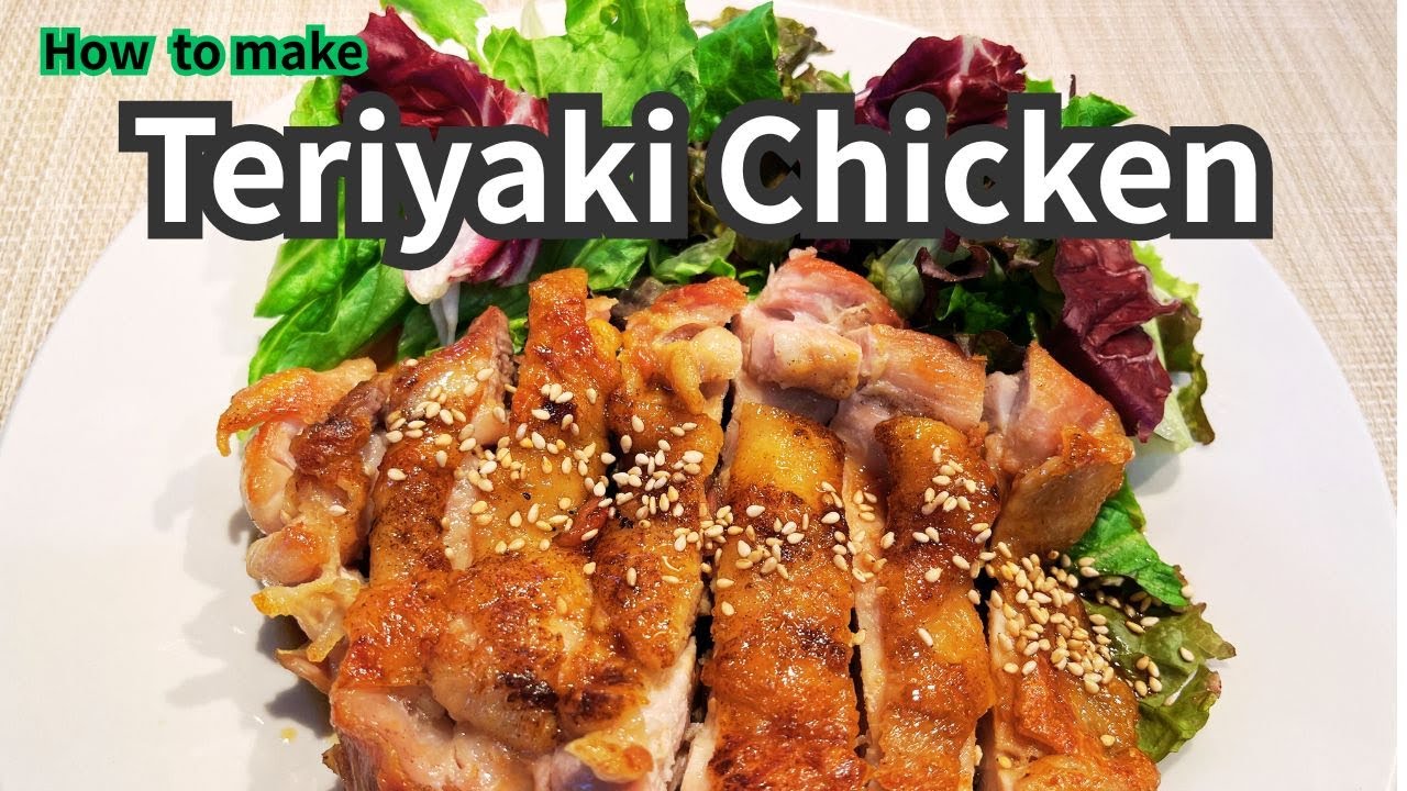 How to make Teriyaki Chicken ★Japanese−style chicken★You can make it without Japanese seasonings!