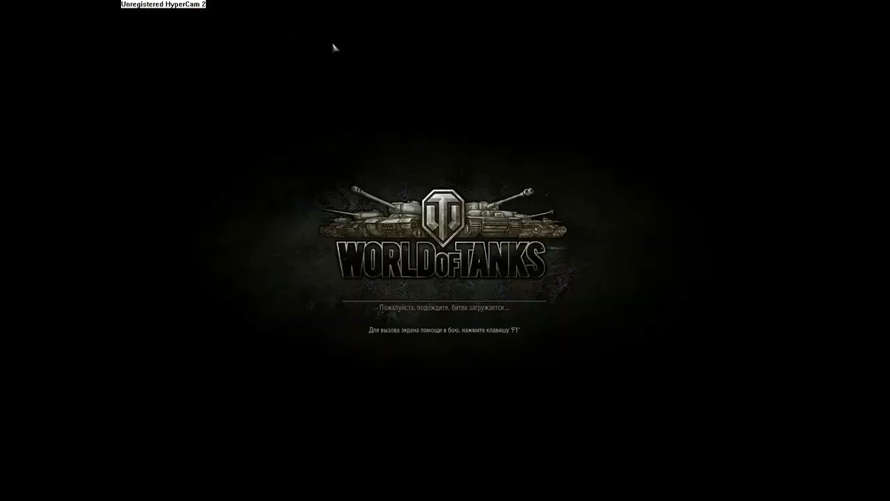 Воспоминание World of Tanks closed Beta 0.1 до 0.3.3 от 30 января до 20 апреля 2010 года.