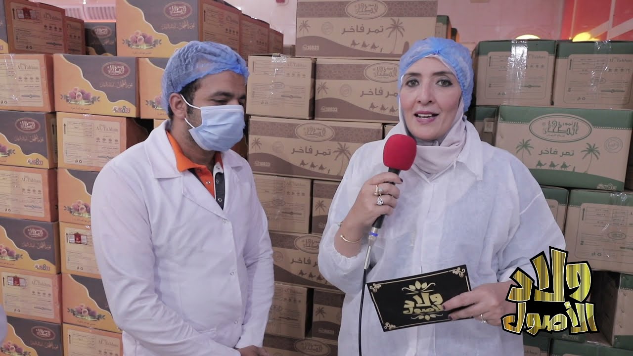 جولة داخل مصنع الطحان للتمور من محافظة الوادي الجديد (الجزء الثاني)