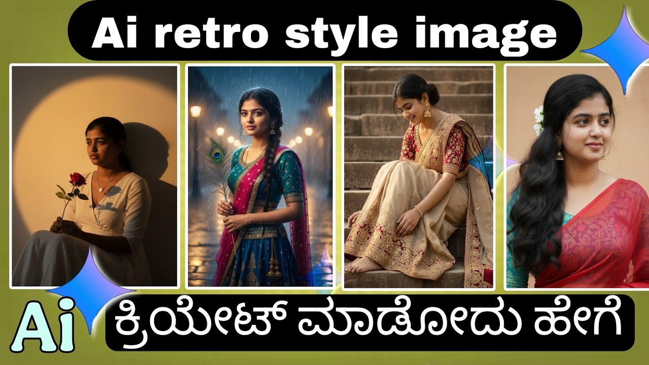Insta Trending ratro ai image | how to create ai ratro image kannada |ai ratro image unlimited fromt