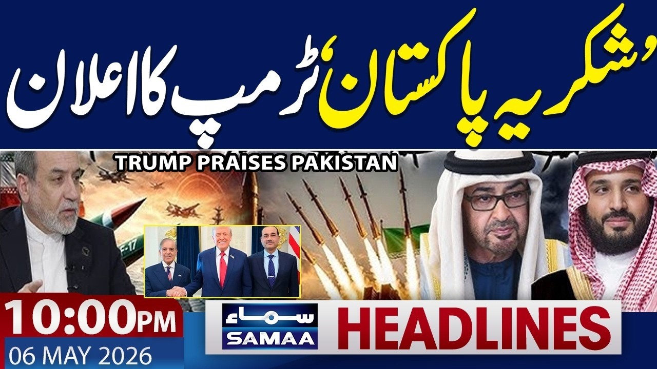 Iran vs UAE | Trump Praises Pakistan| Iran US War | 10 PM News Headlines | 6 May 2026 | Samaa News