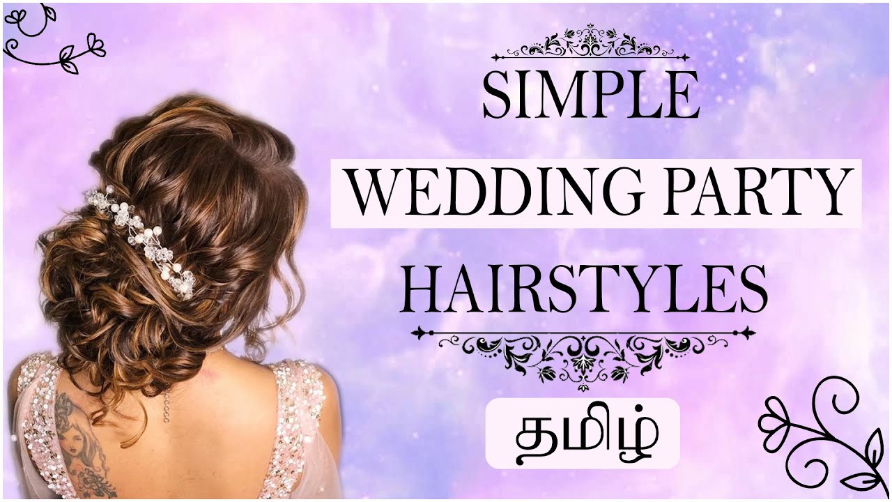 Simple & Quick Wedding Party Hairstyles | Indian Hairstyle | #simplehairstyle | @megatvindia