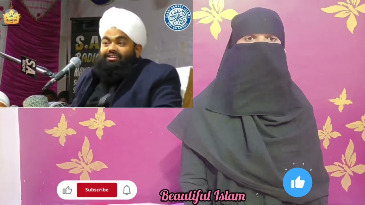 Farishte kis tarah Ru nikaalte Hain सैय्यद अमीनुल कादरी का बयान फरिश्ते किस तरह रूह निकलते हैं 🤲