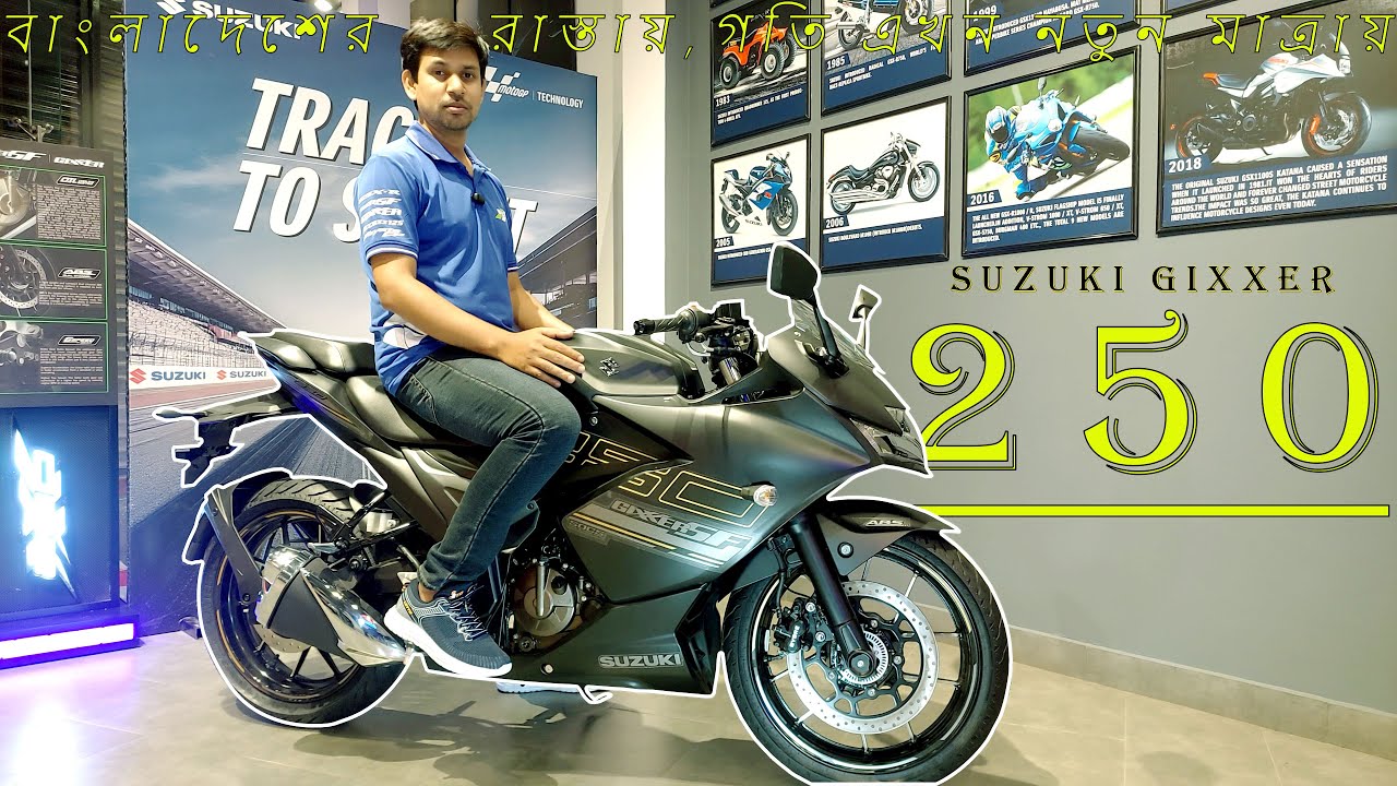 Suzuki Gixxer 250 vs SF 250 Which 250cc Bike Reigns Supreme