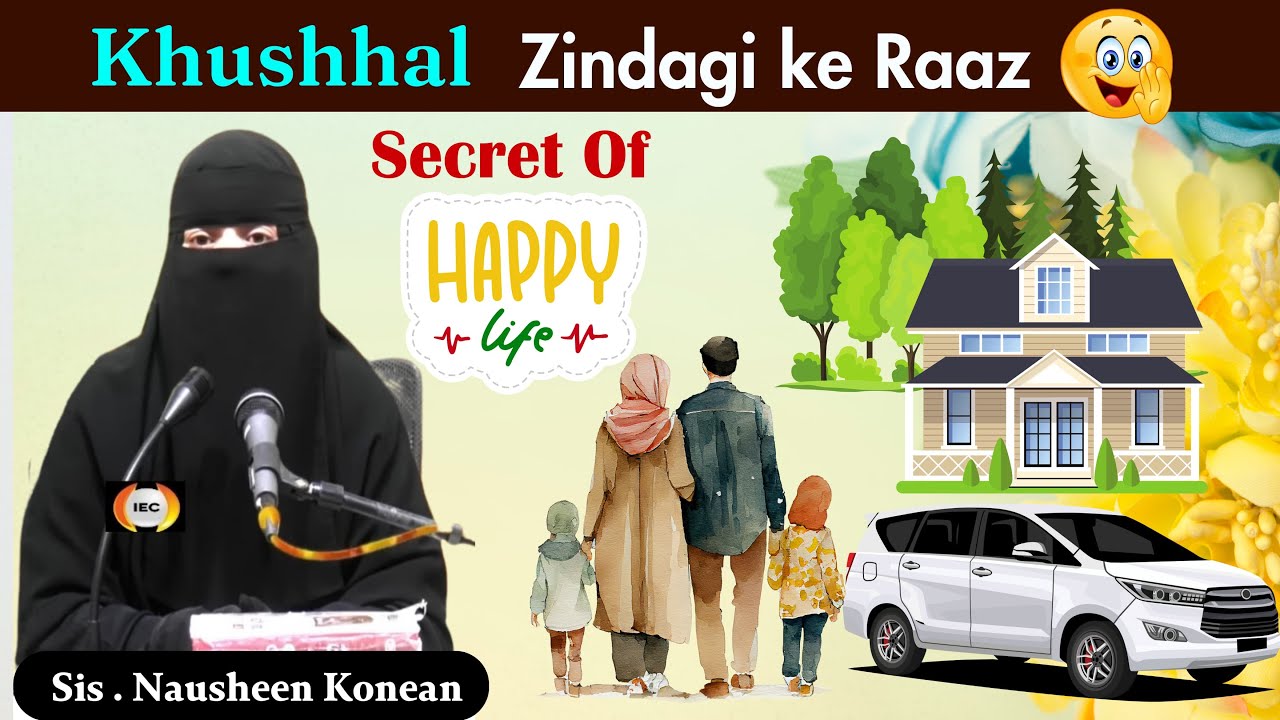 Secret of happy life (part:1)by Sis.Nausheen Konean