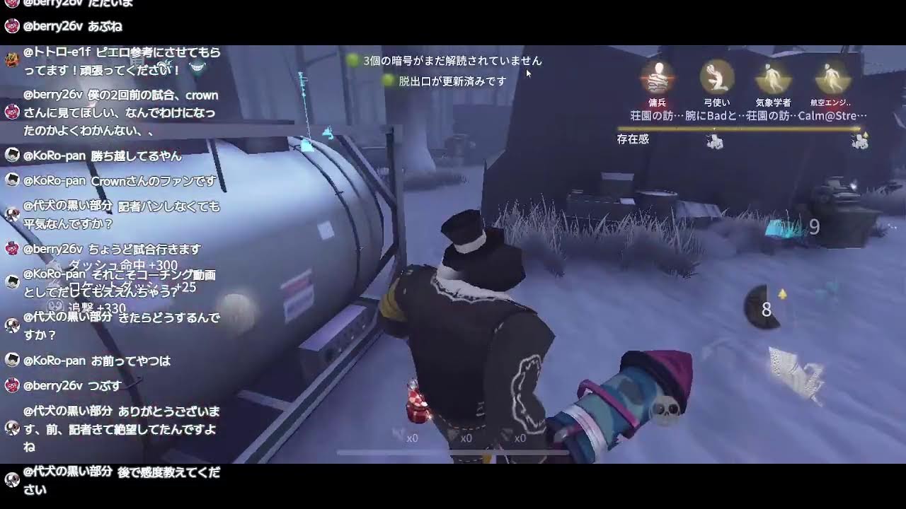 【第五人格】　ピエロ１位　ランクマ配信