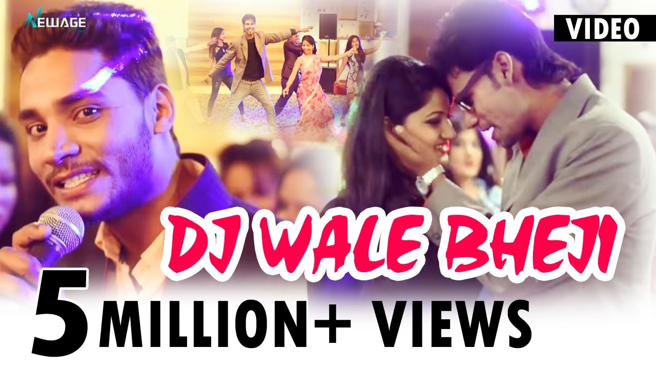 Dj Wale Bheji || Official Superhit Video Song || Vikas Khatri || Amit Koli || Gangotri Digital