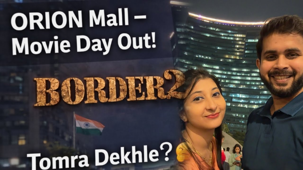 BORDER 2 Movie দেখতে গেলাম 🎬। ORION MALL Bangalore😍 | Bangla daily vlog #dailyvlog #bangladailyvlog 