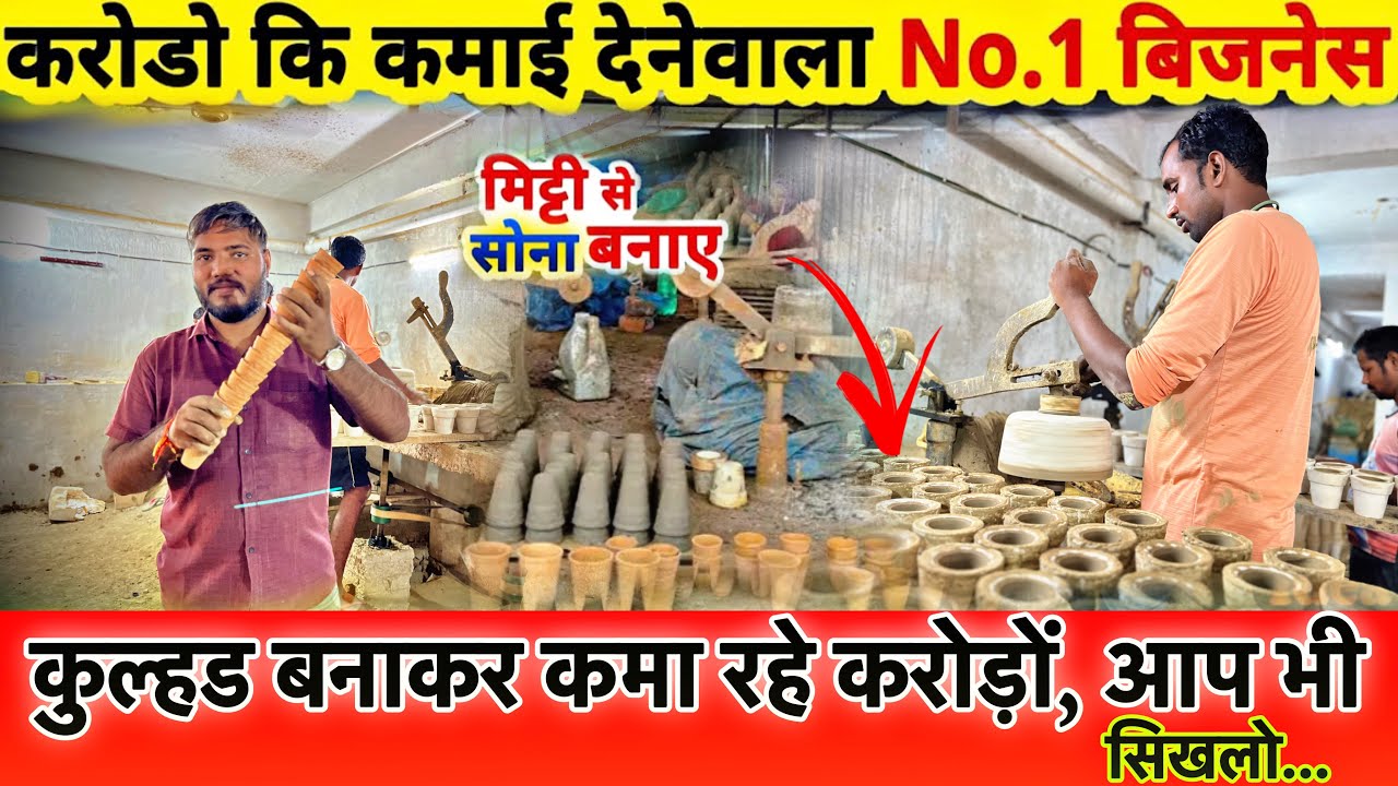 मिट्टी