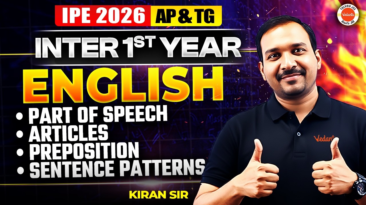 ENGLISH - 1st YEAR || Articles - Propositions - Part of speech🔥| AP & TG #ipe2026 #kiransir #english