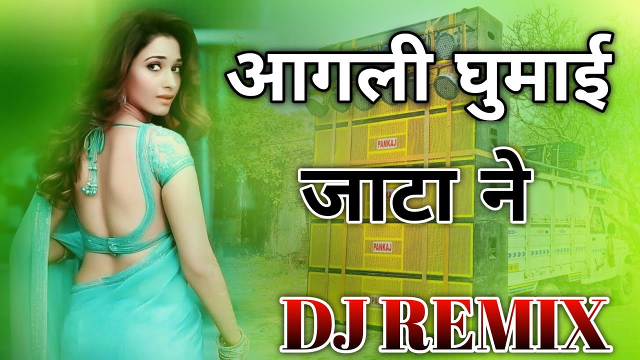 Angli Ghumai Jaata Ne (Full Video) Biru Kataria, Dj Remix | New Haryanvi Song Haryanavi || DJ ASHISH