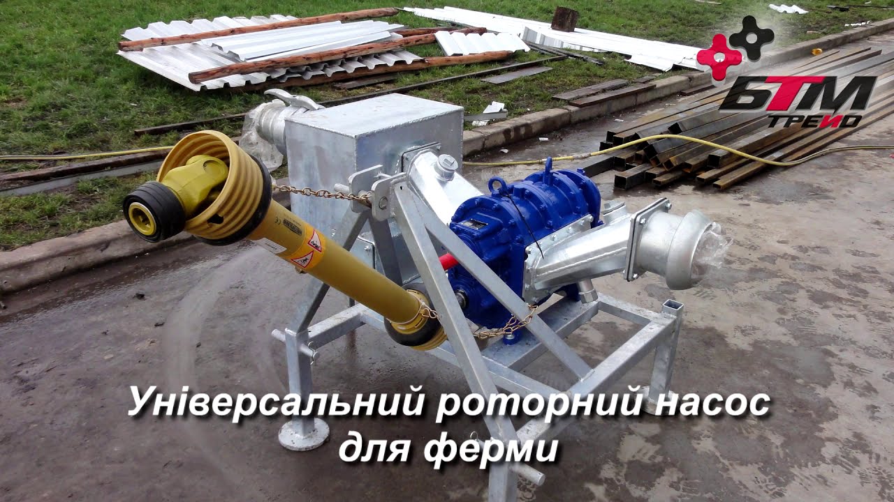 Насос Vogelsang R136 280