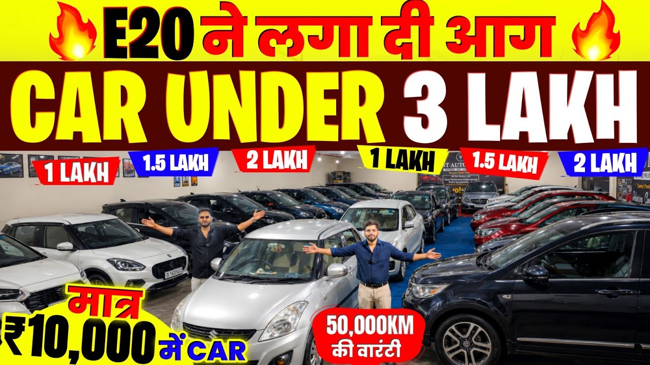 Biggest Used Car Sale At Best Auto Sales, Delhi Car Bazar, second hand car in delhi, used car