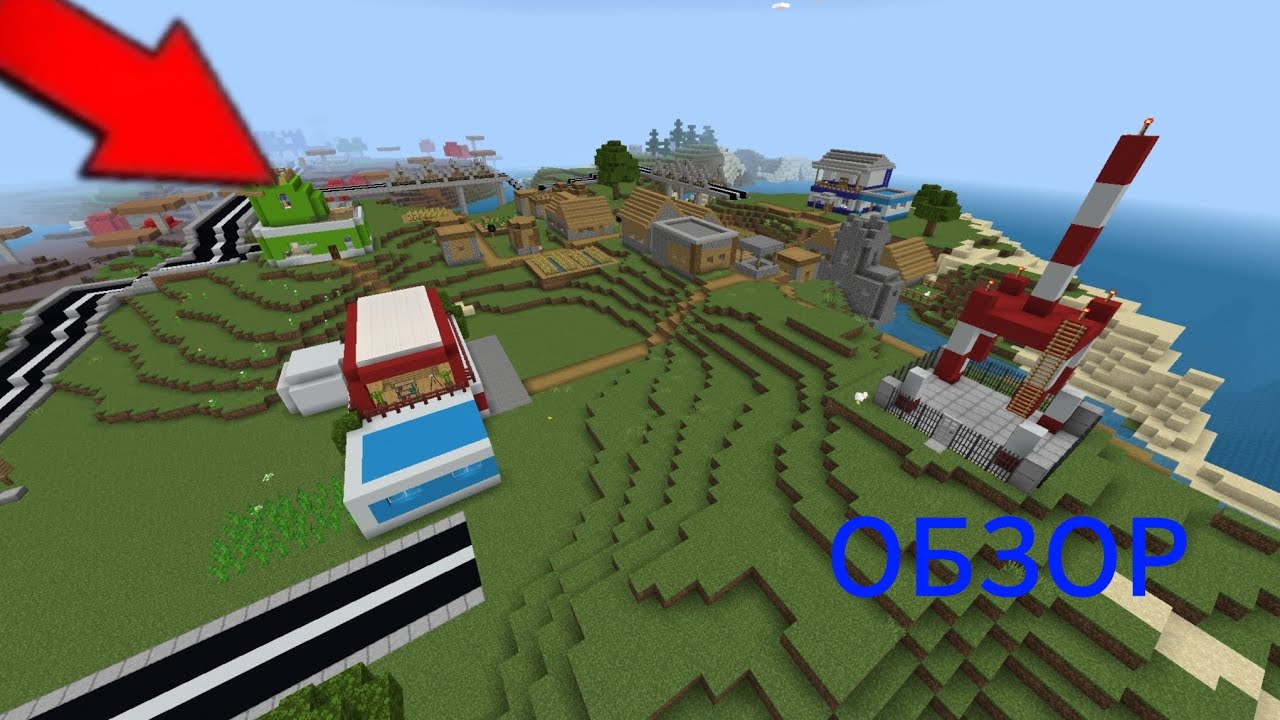 Обзор моей деревни minecraft #mrсмёрфи 