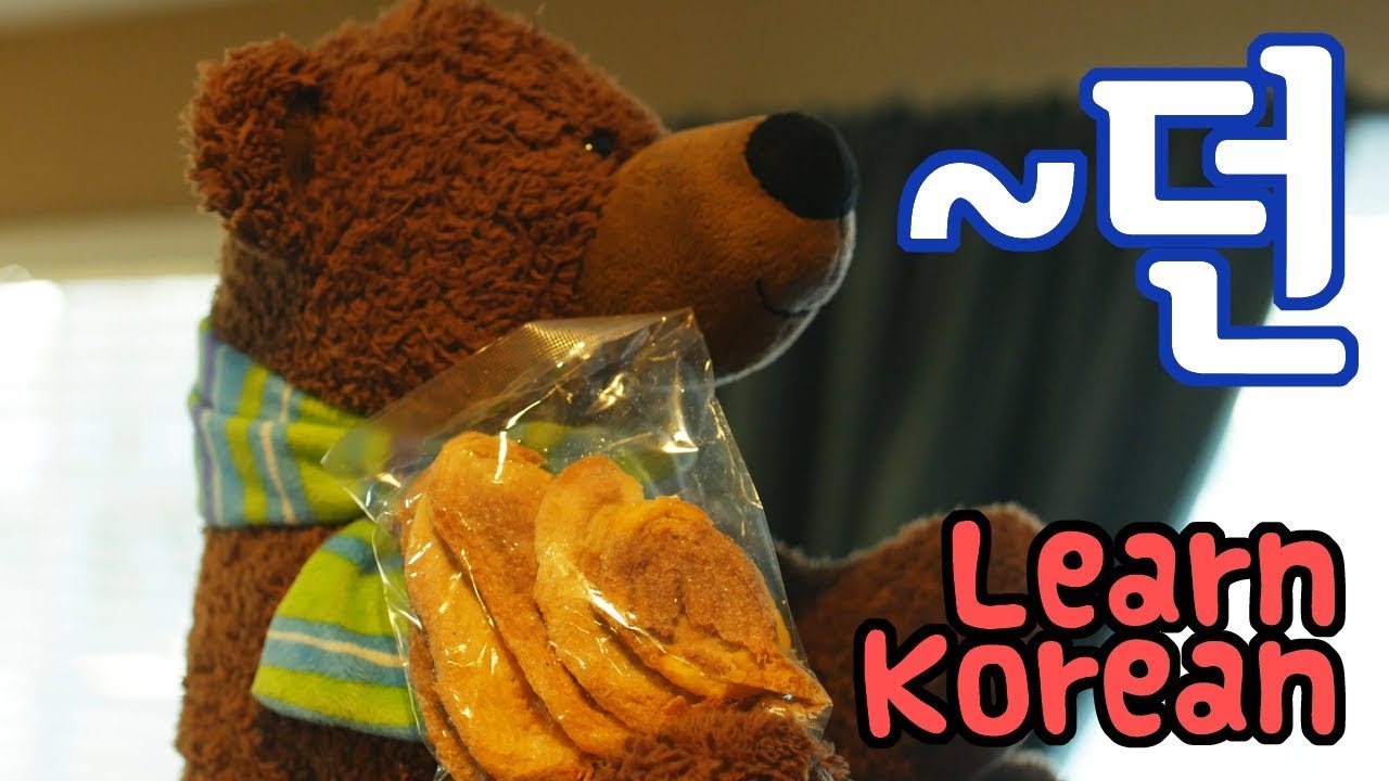 Learn Korean Ep. 109: How to Use ~던
