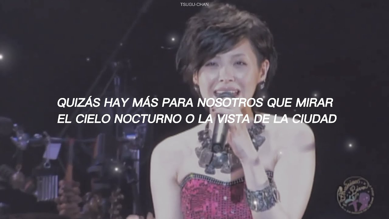 Aya Matsuura ; Shinju [sub. español]