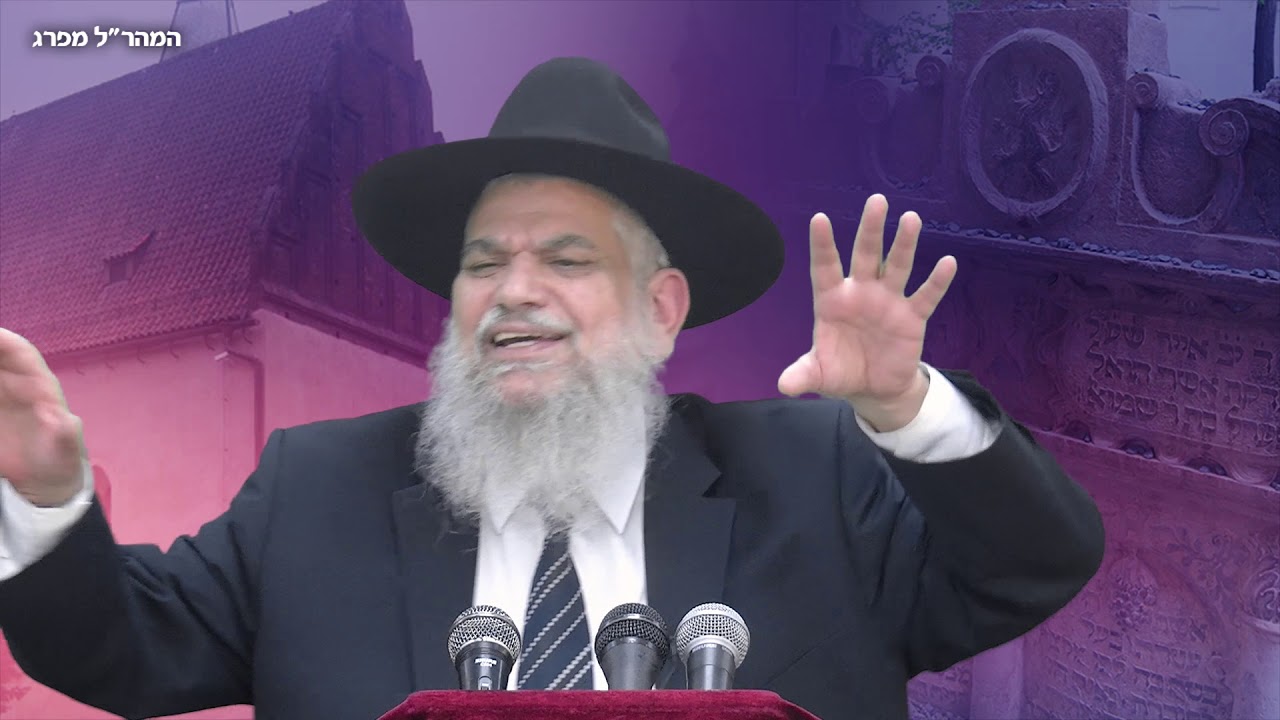 סיפורי צדיקים: המהר