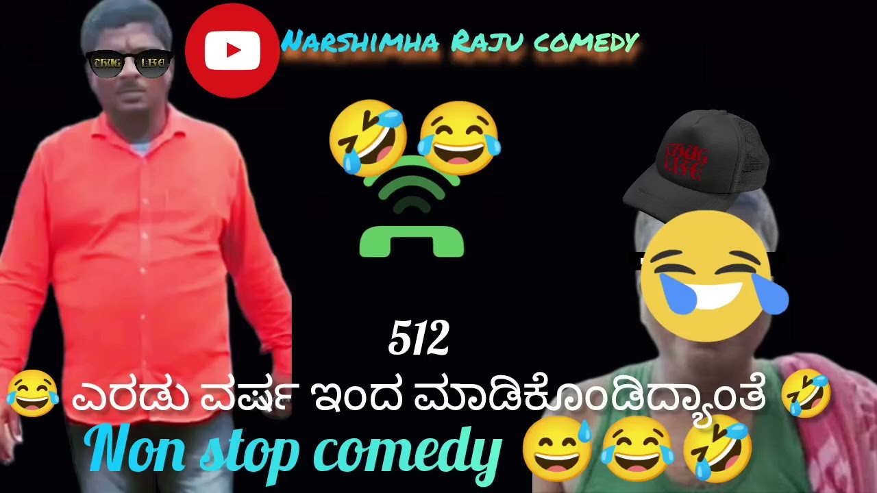 😂 ಎರಡು ವರ್ಷ ಇಂದ ಮಾಡಿಕೊಂಡಿದ್ಯಾಂತೆ 🤣 #trending trending entertainment 🤣😂 monetization