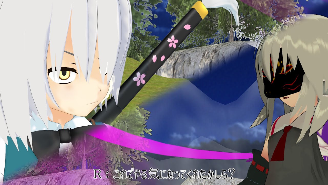 【東方MMD】最強の半霊剣士 魂魄妖夢