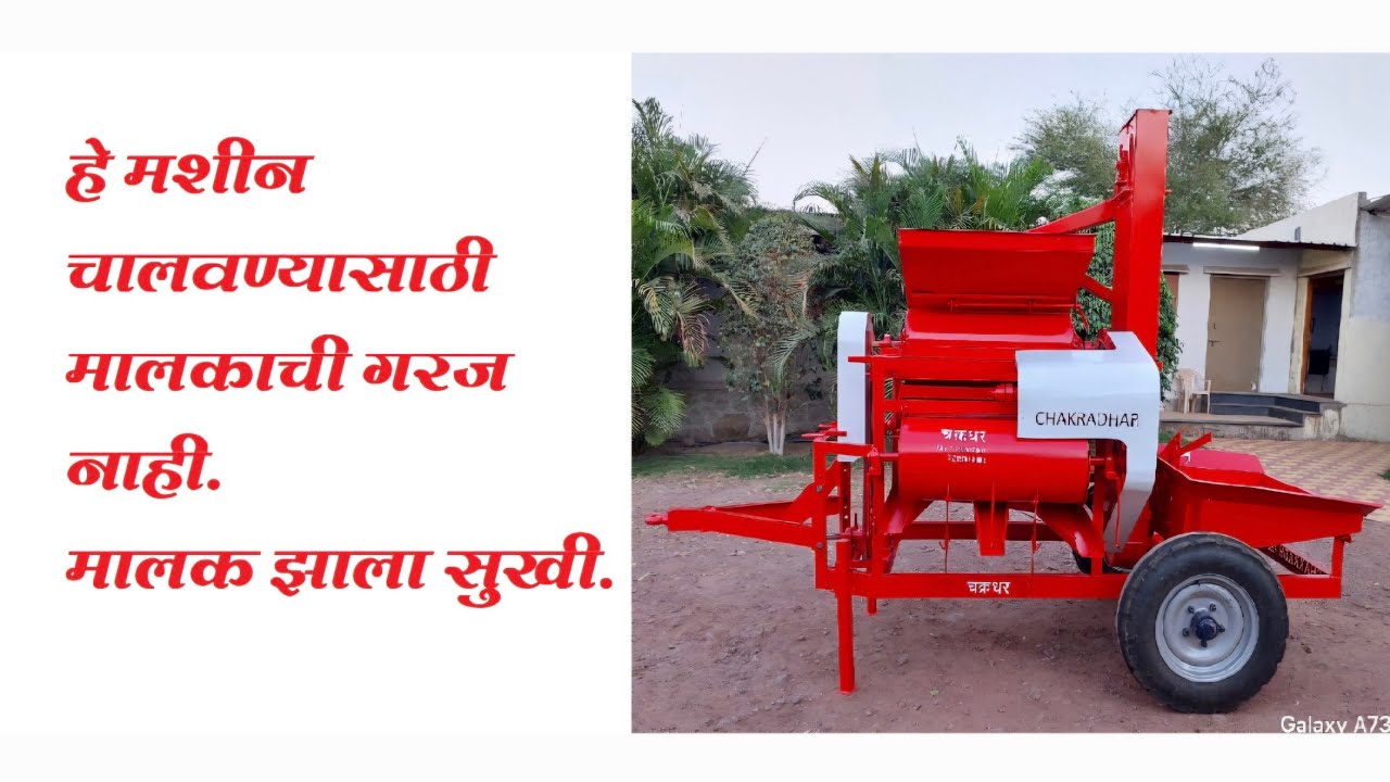 elevator model seed grader machine