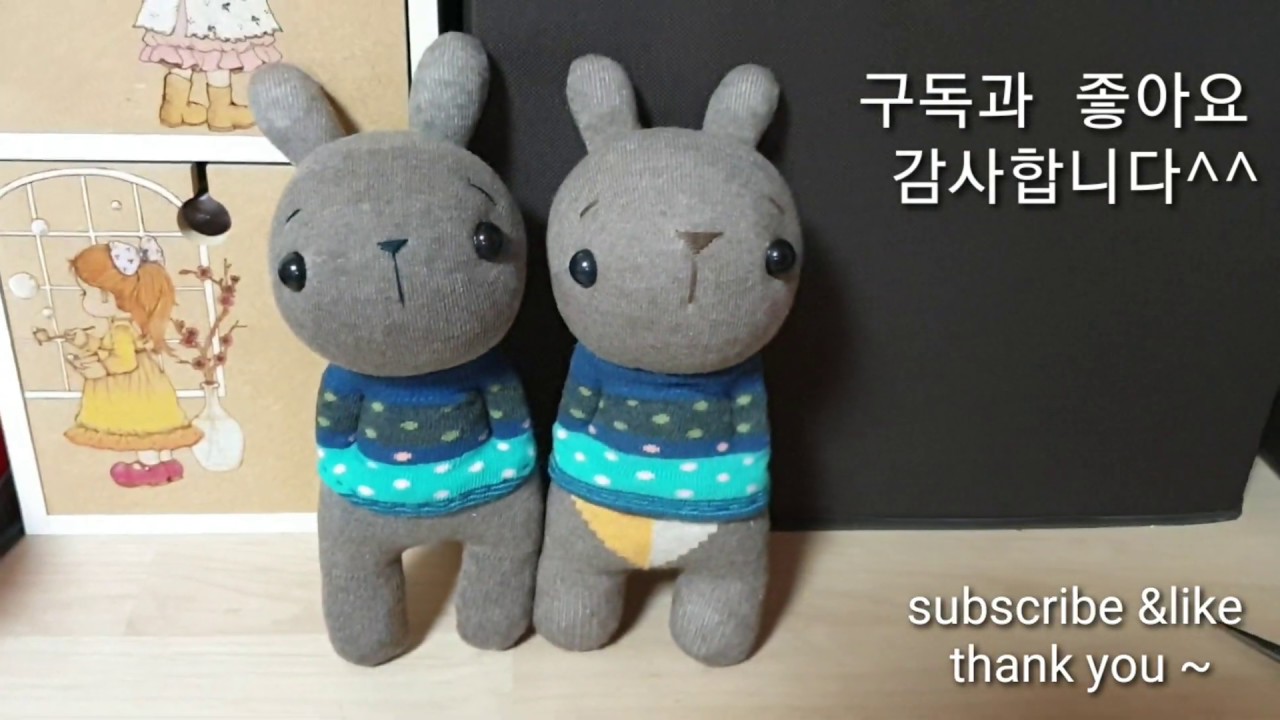 양말로 강아지 장난감 만들기~ 토끼 양말인형 DIY- How to make a rabbit socks doll