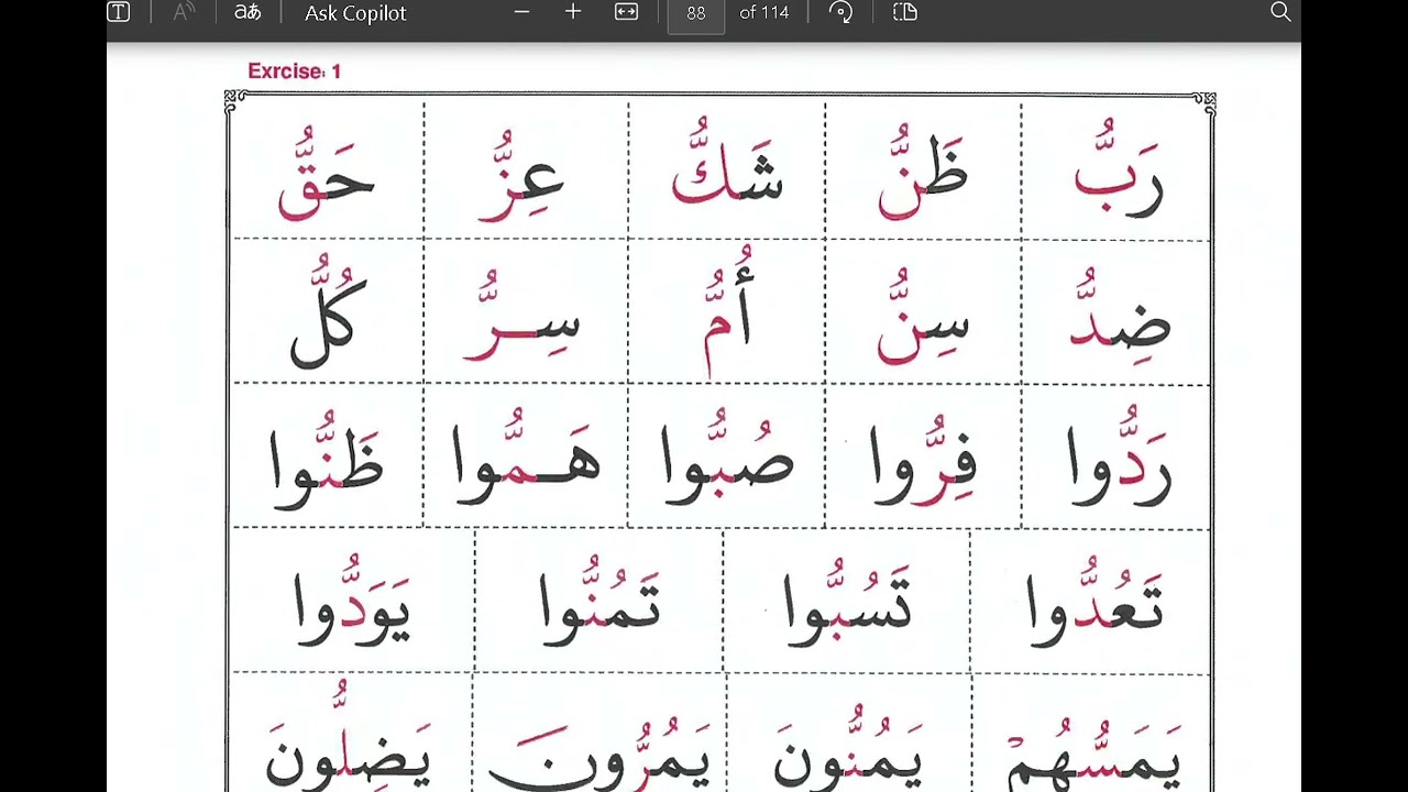 🔊 MASTER Arabic Sounds in MINUTES! | Page 87 Quran Reading Practice for Beginners 📖✨